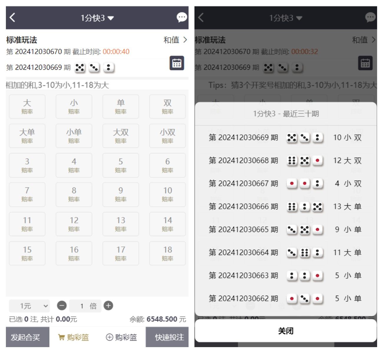 大富二开全新UI乐游博悦娱乐源码/余额宝理财/前后端重构/完整运营修复版本/带视频搭建教程