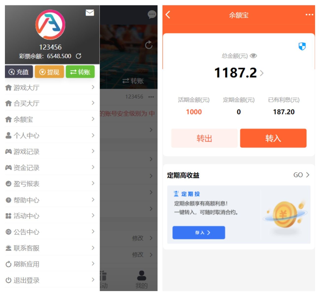 大富二开全新UI乐游博悦娱乐源码/余额宝理财/前后端重构/完整运营修复版本/带视频搭建教程