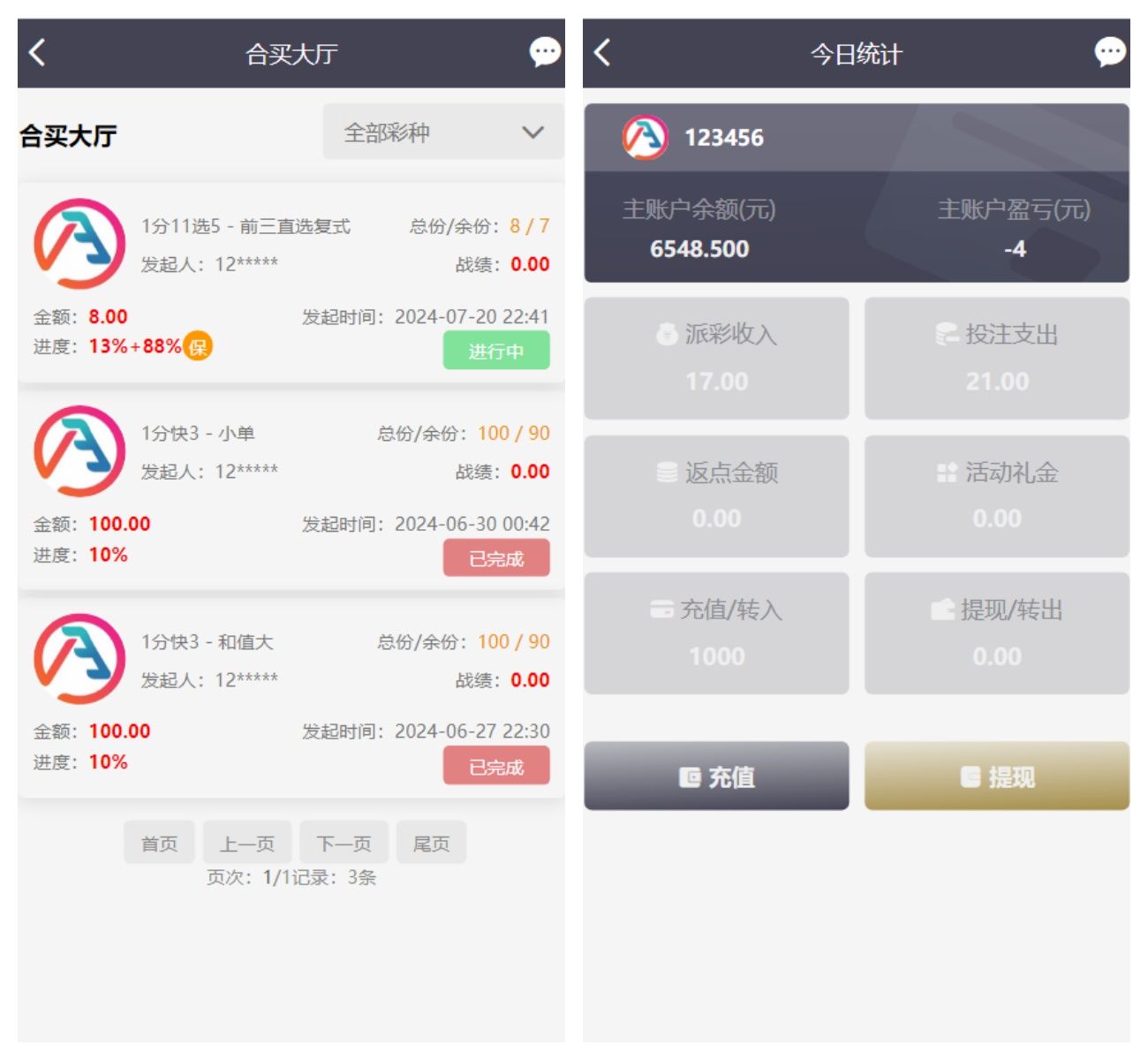 大富二开全新UI乐游博悦娱乐源码/余额宝理财/前后端重构/完整运营修复版本/带视频搭建教程
