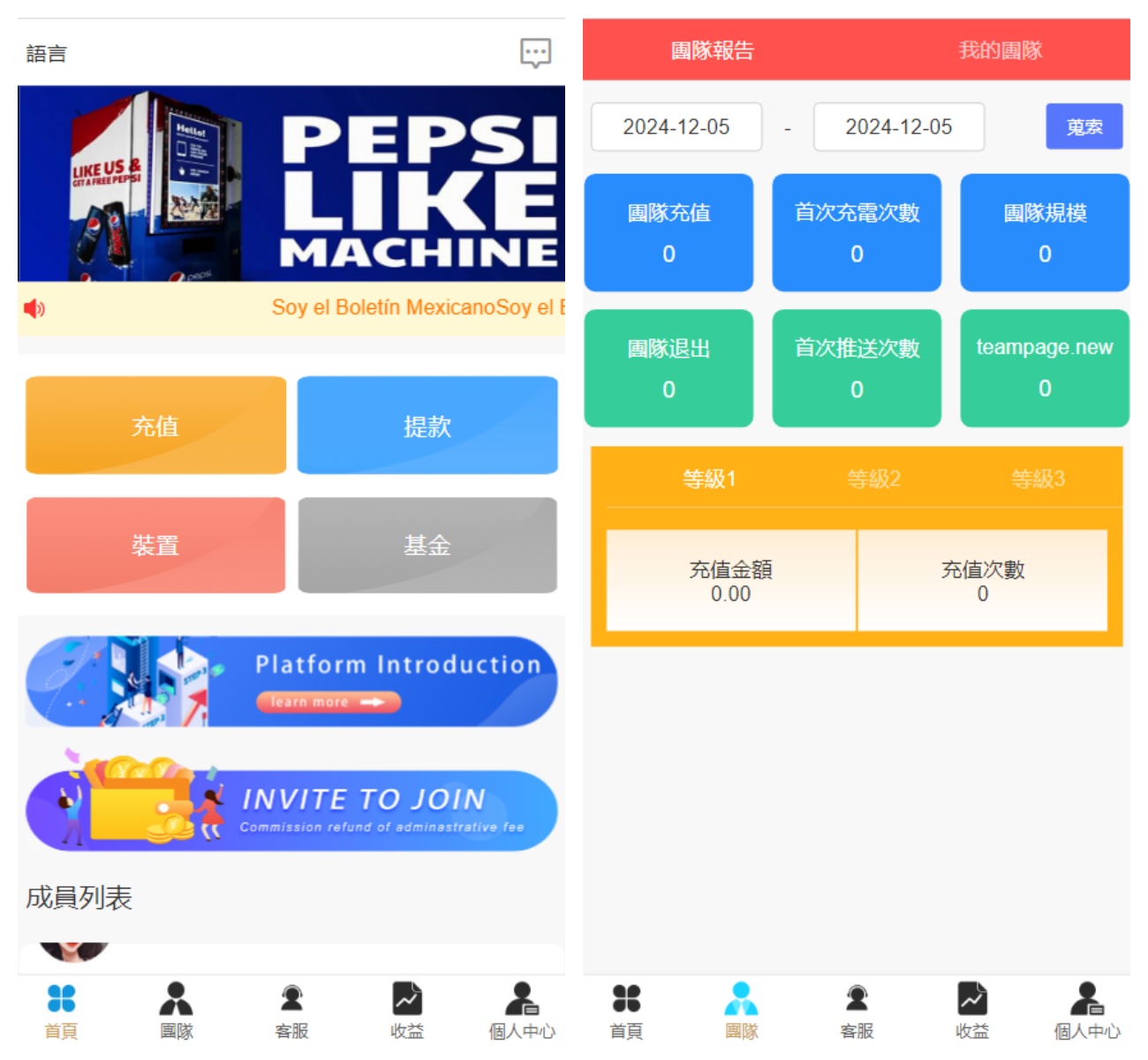 uinapp海外共享投资理财系统/多语言投资理财源码/带视频搭建教程 - 九牛源码网