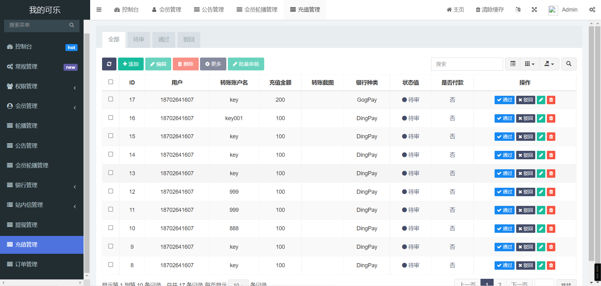uinapp海外共享投资理财系统/多语言投资理财源码/带视频搭建教程 - 九牛源码网