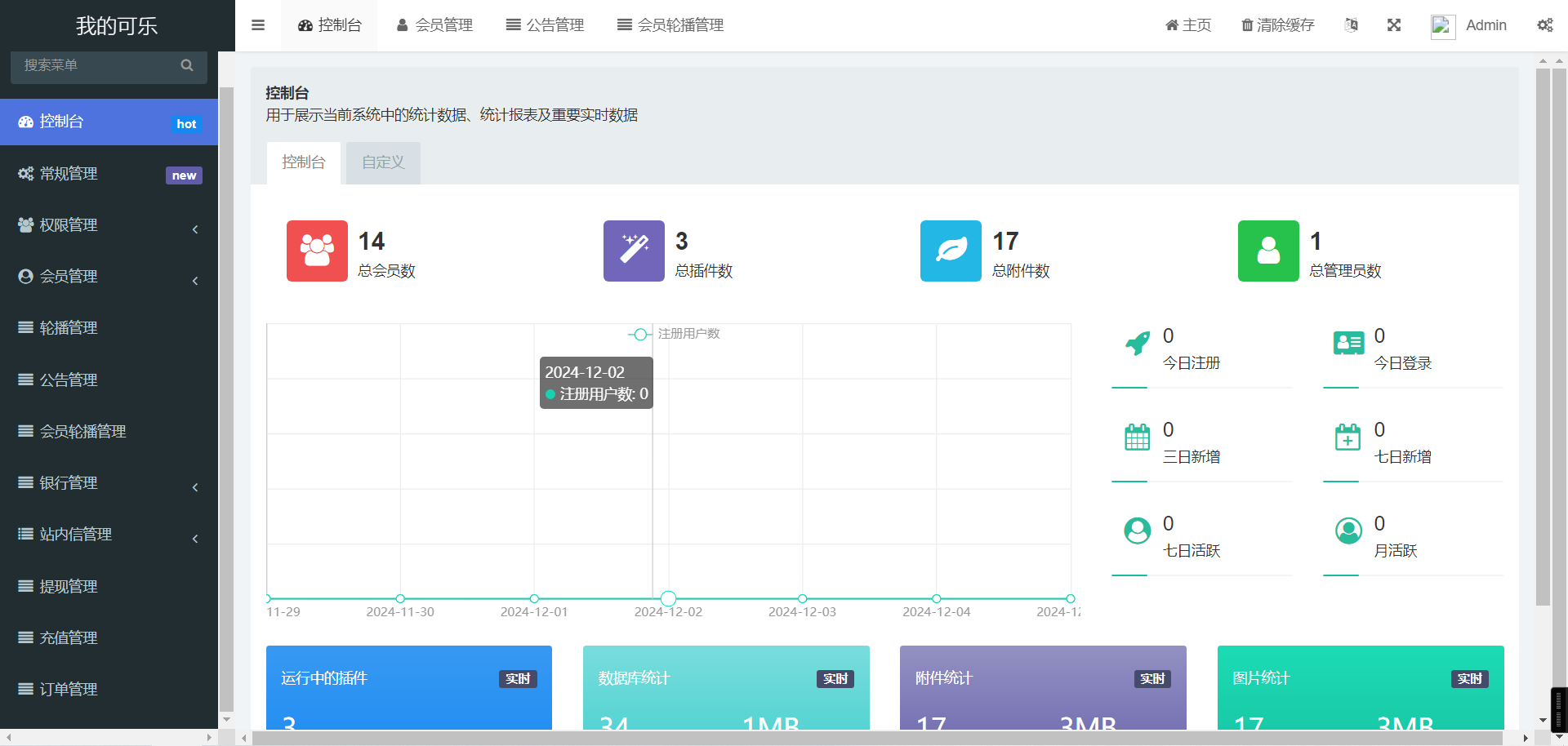 uinapp海外共享投资理财系统/多语言投资理财源码/带视频搭建教程 - 九牛源码网