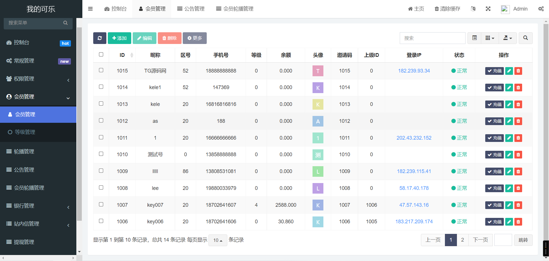 uinapp海外共享投资理财系统/多语言投资理财源码/带视频搭建教程 - 九牛源码网
