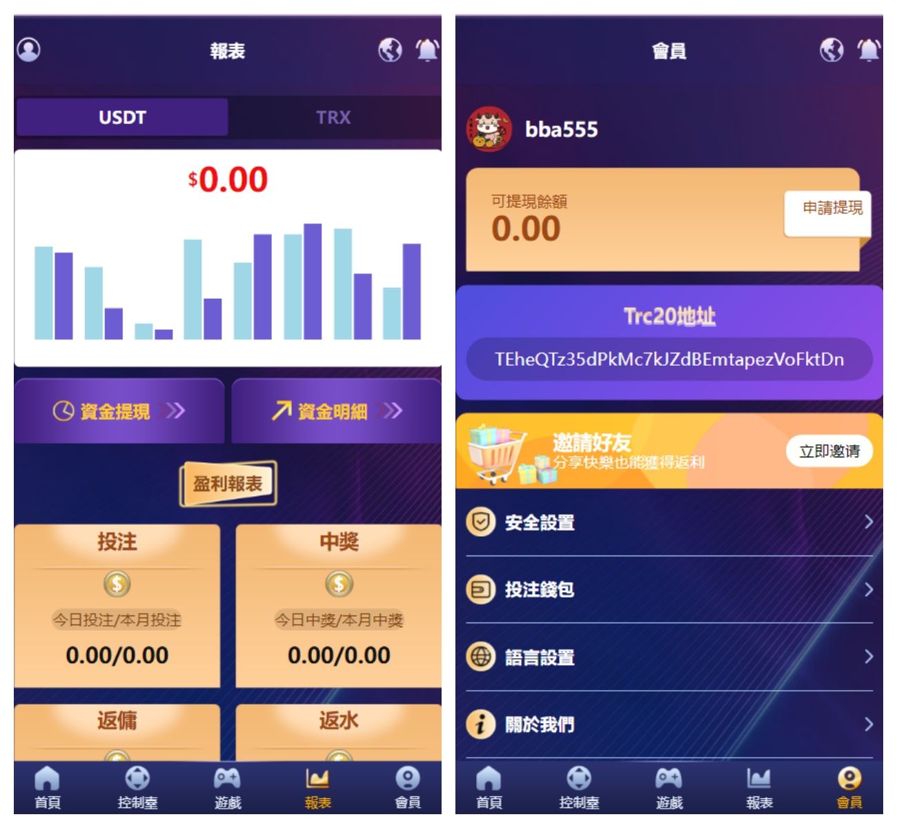 新版UI多语言去中心化交易哈希竞猜源码/usdt/trx双模式/四种语言/usdt兑换/区块链哈希游戏/带视频搭建教程 - 九牛源码网