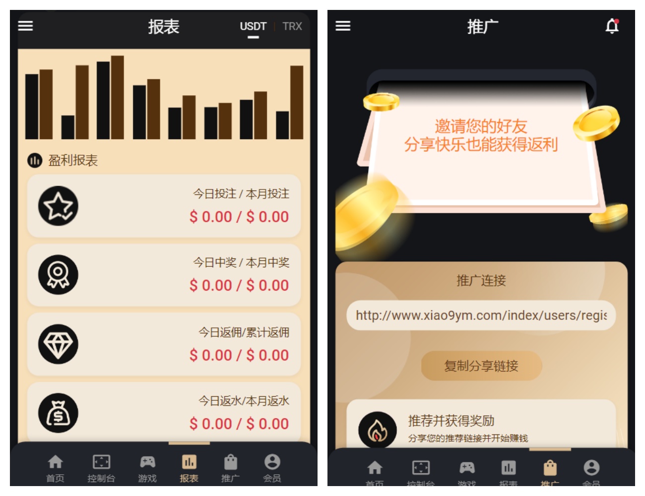 多语言USDT/TRX双模式哈希竞猜源码/四种语言/区块链哈希值竞猜/前端html版 - 九牛源码网