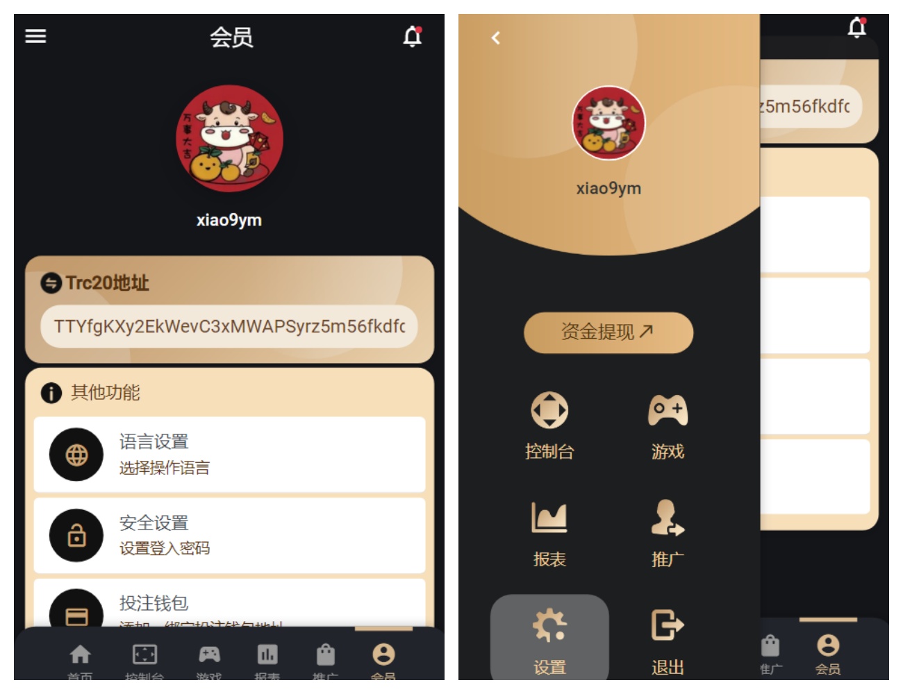 多语言USDT/TRX双模式哈希竞猜源码/四种语言/区块链哈希值竞猜/前端html版 - 九牛源码网