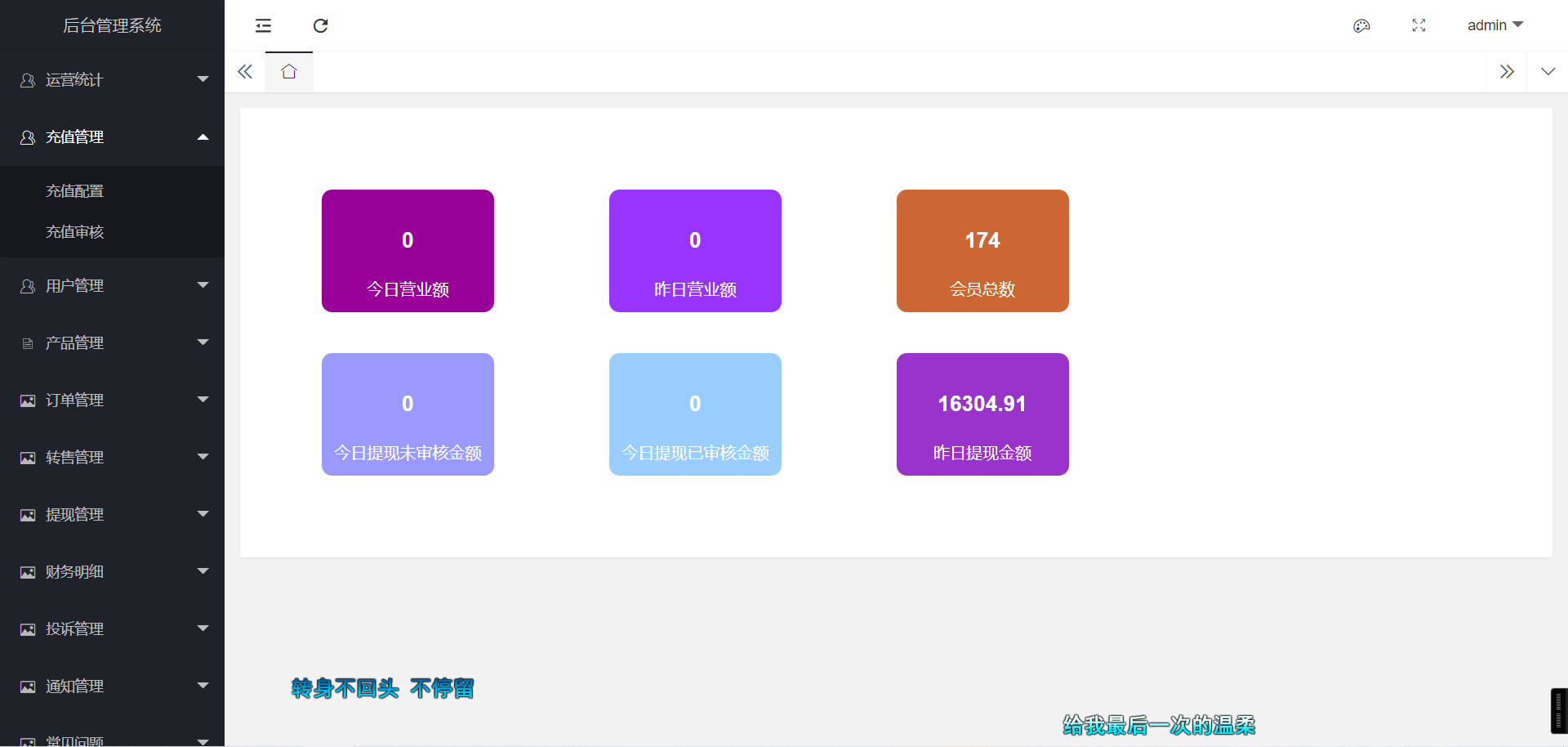 uinapp共享投资理财系统/特斯拉理财源码/共享充电宝源码/共享发电站源码/带视频搭建教程 - 九牛源码网