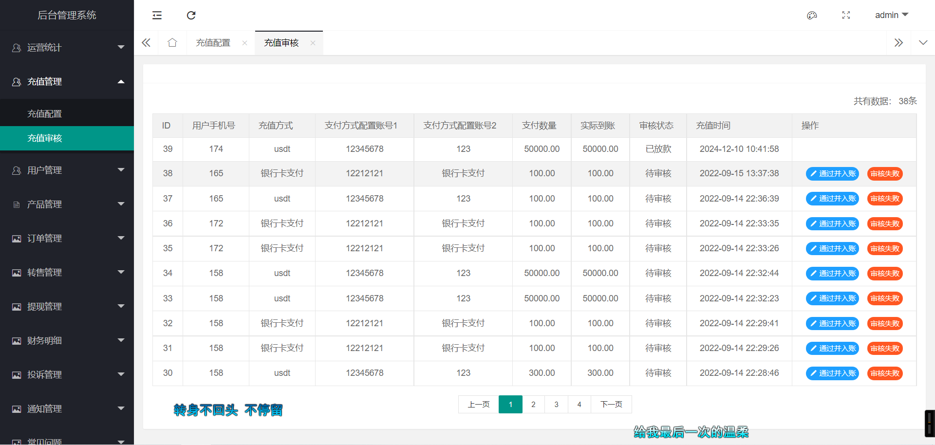 uinapp共享投资理财系统/特斯拉理财源码/共享充电宝源码/共享发电站源码/带视频搭建教程 - 九牛源码网