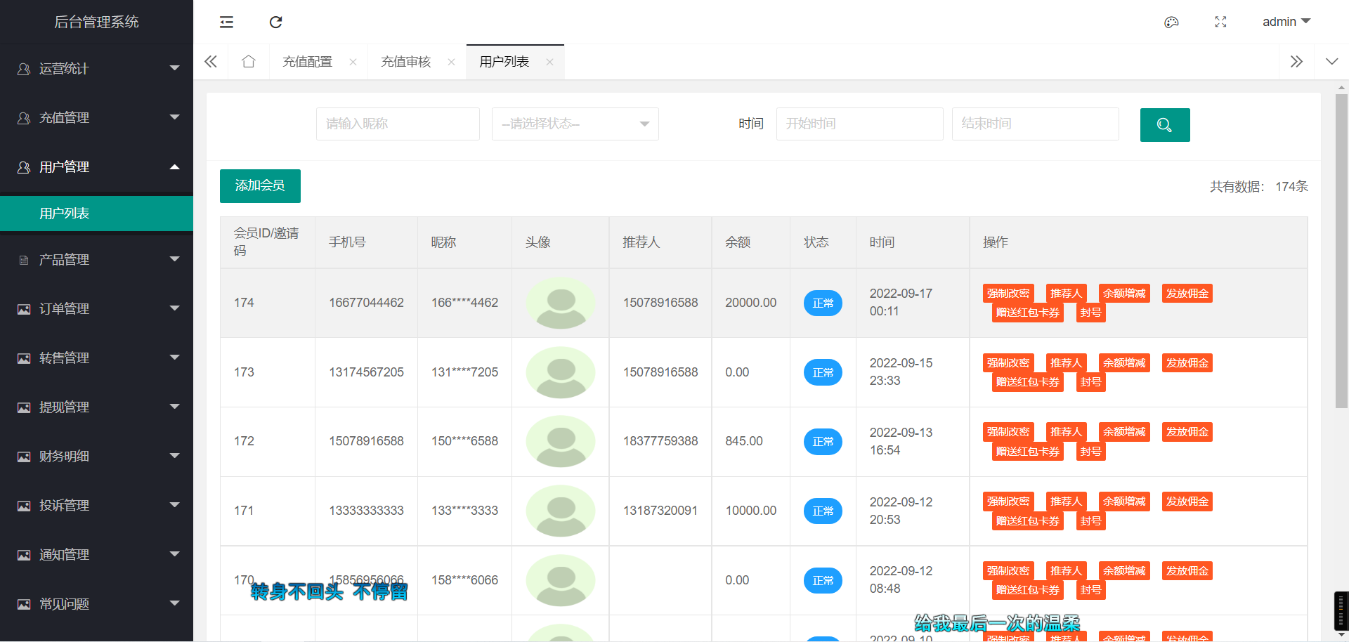 uinapp共享投资理财系统/特斯拉理财源码/共享充电宝源码/共享发电站源码/带视频搭建教程 - 九牛源码网