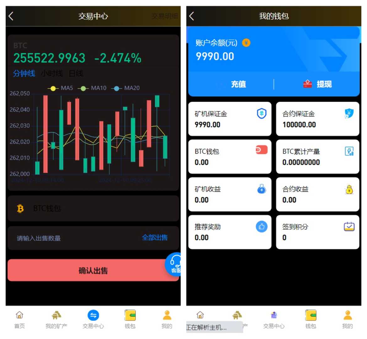 盈顺云矿/矿机源码/全开源/可打包app/带视频搭建教程 - 九牛源码网
