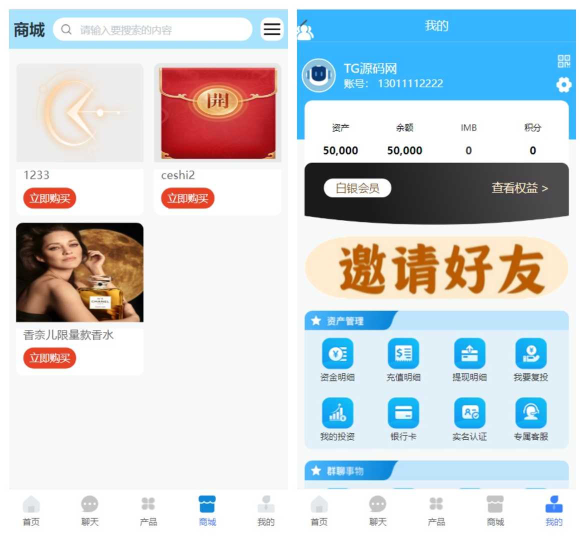 投资理财源码/自带im系统/积分商城/带视频搭建教程 - 九牛源码网