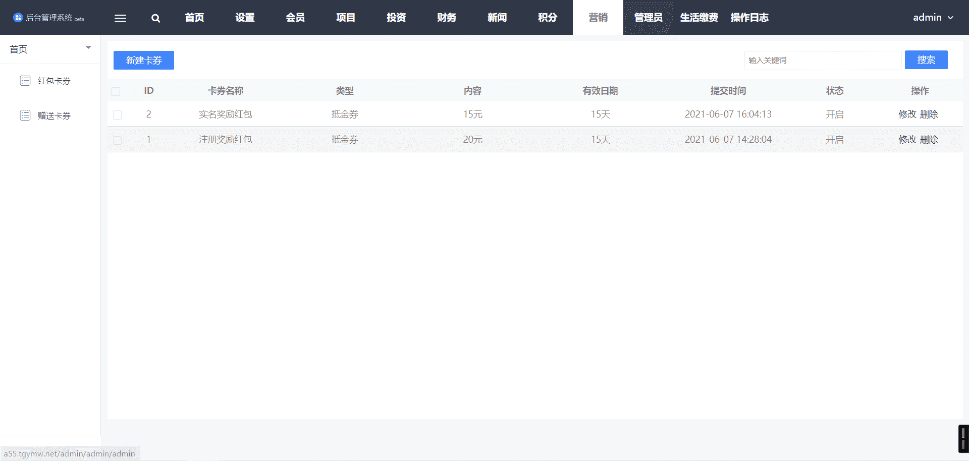 投资理财源码/自带im系统/积分商城/带视频搭建教程 - 九牛源码网