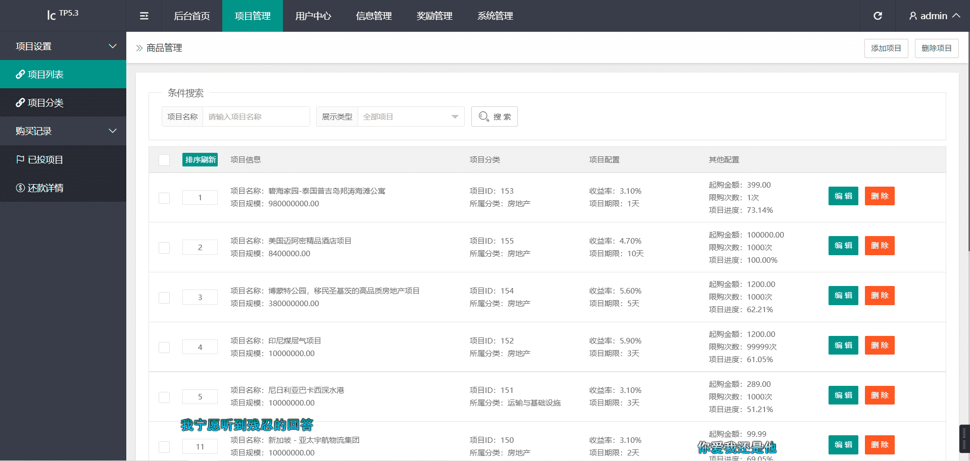 新UI多语言投资理财系统源码/海外基金虚拟币投资返利源码/前端VUE/带视频搭建教程 - 九牛源码网