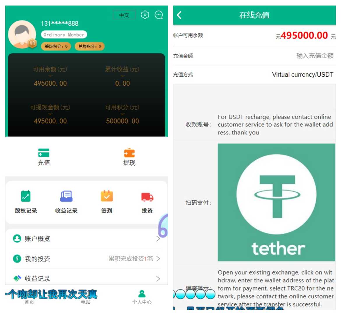 海外光伏电站投资理财系统源码/多语言投资源码/带视频搭建教程 - 九牛源码网