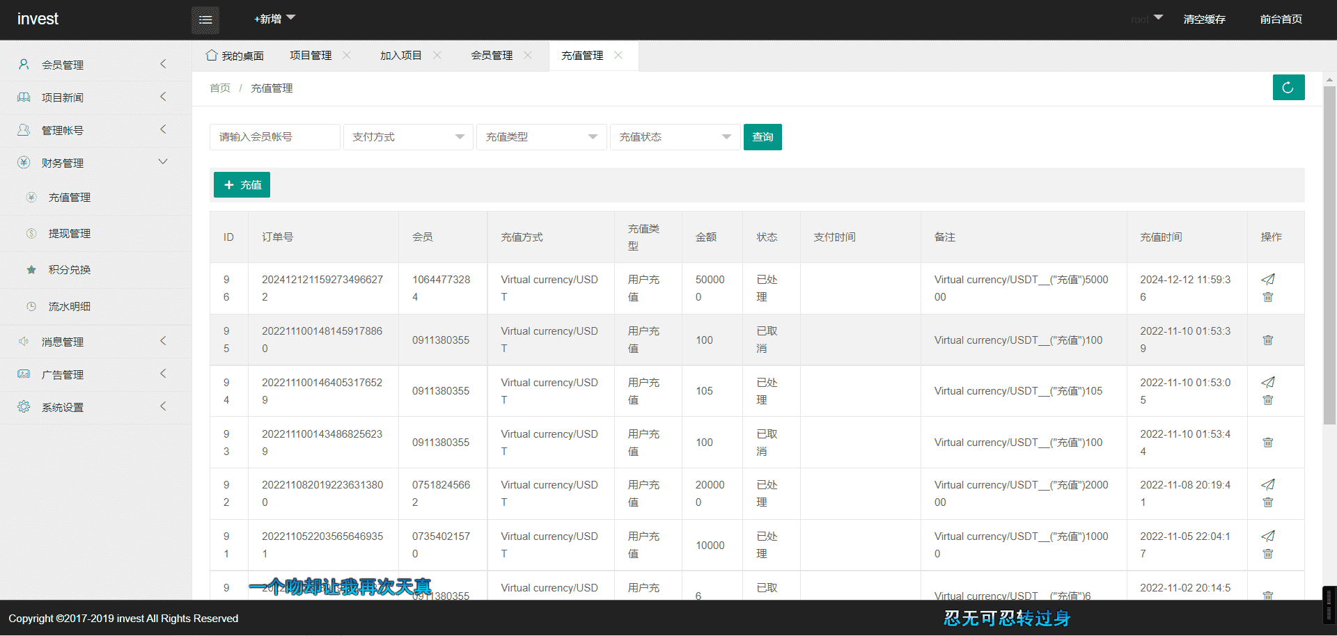 海外光伏电站投资理财系统源码/多语言投资源码/带视频搭建教程 - 九牛源码网