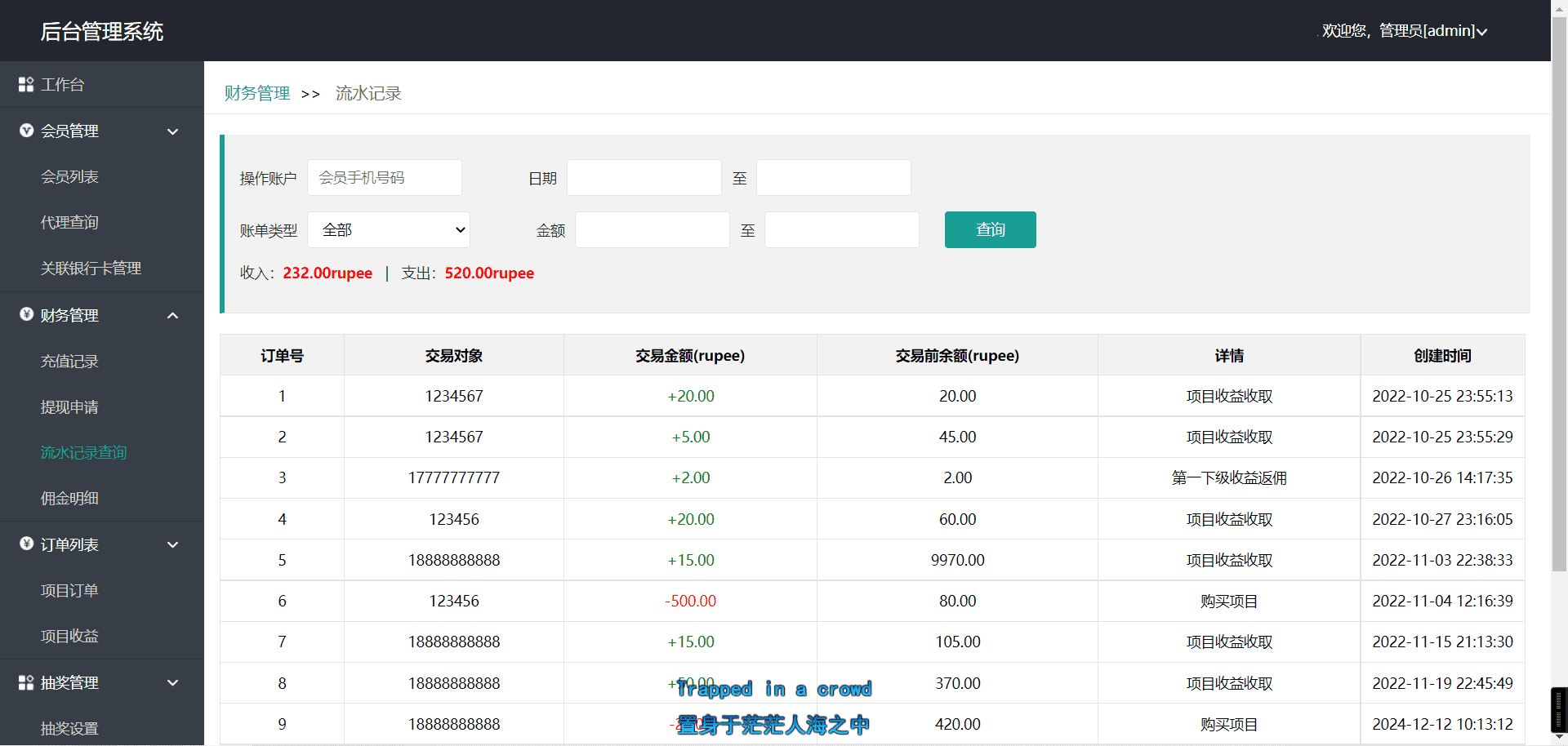 印度绿色海外版投资理财源码/印度石油理财带矿机功能/带视频搭建教程