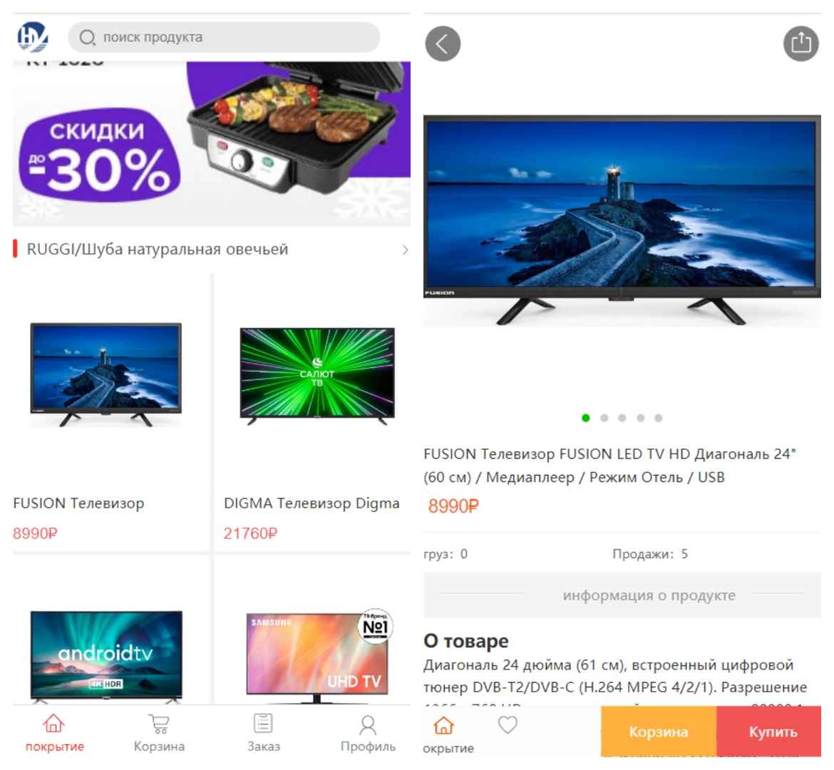 二开版俄语奢侈品商城系统/商品在线回收回购/带视频搭建教程 - 九牛源码网