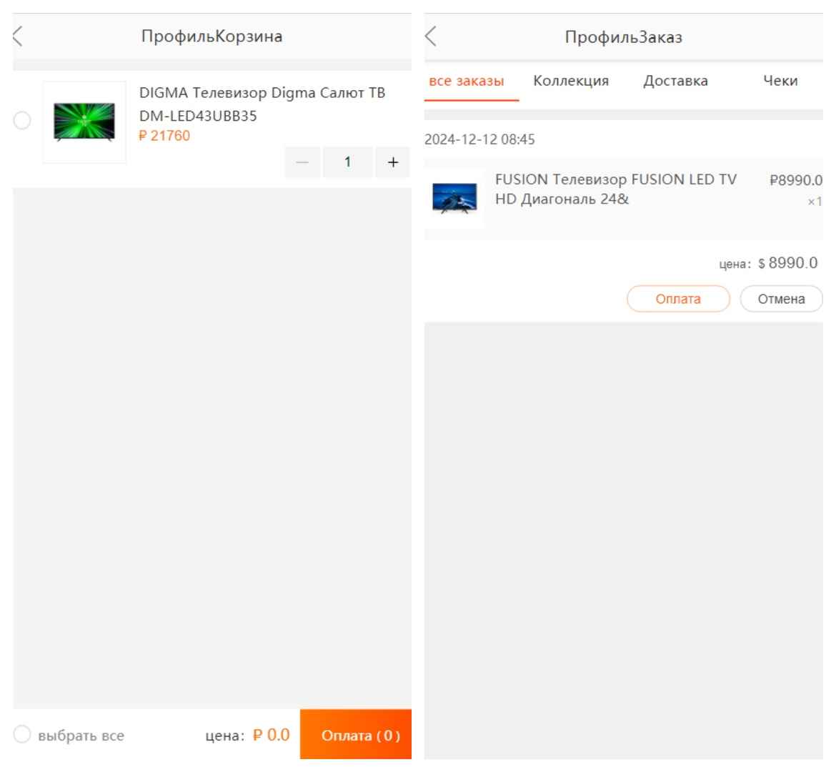 二开版俄语奢侈品商城系统/商品在线回收回购/带视频搭建教程 - 九牛源码网