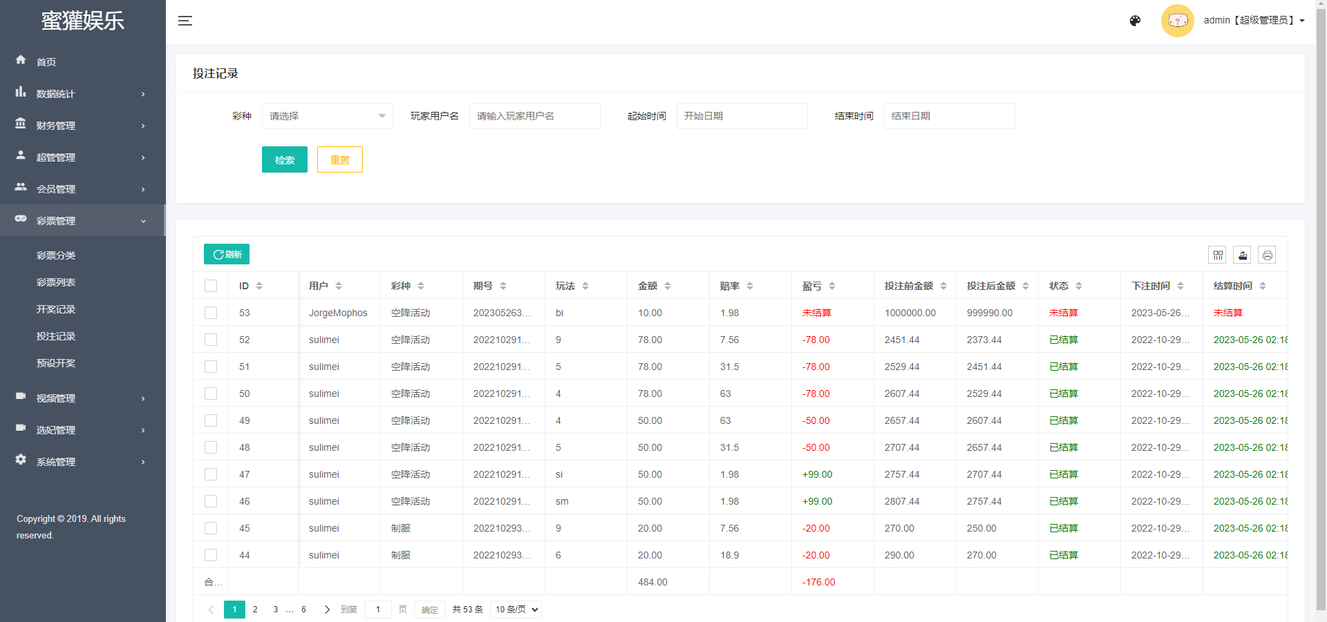 二开多语言空降源码/同城任务源码/带前端vue源码/内附搭建教程