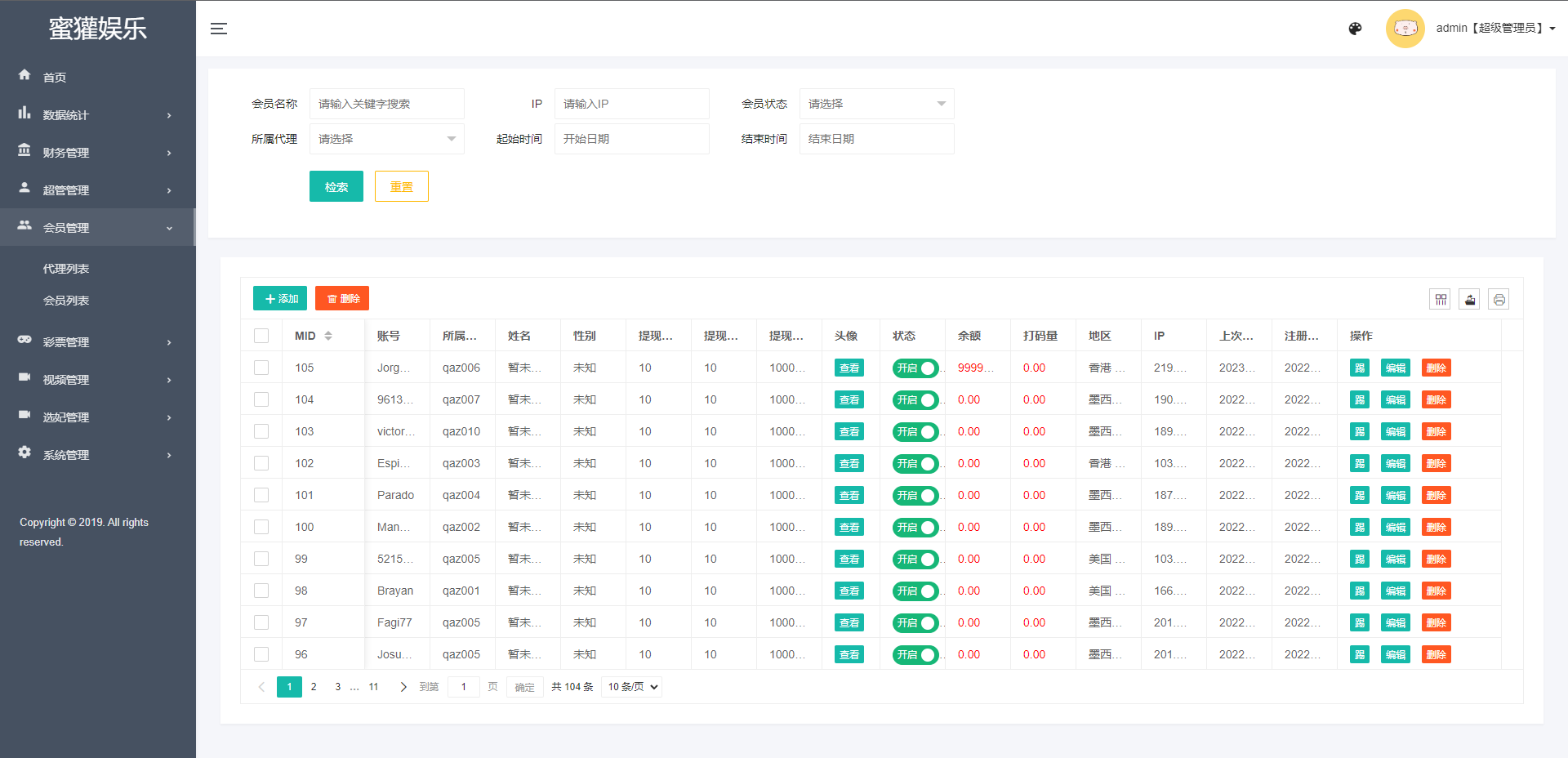 二开多语言空降源码/同城任务源码/带前端vue源码/内附搭建教程