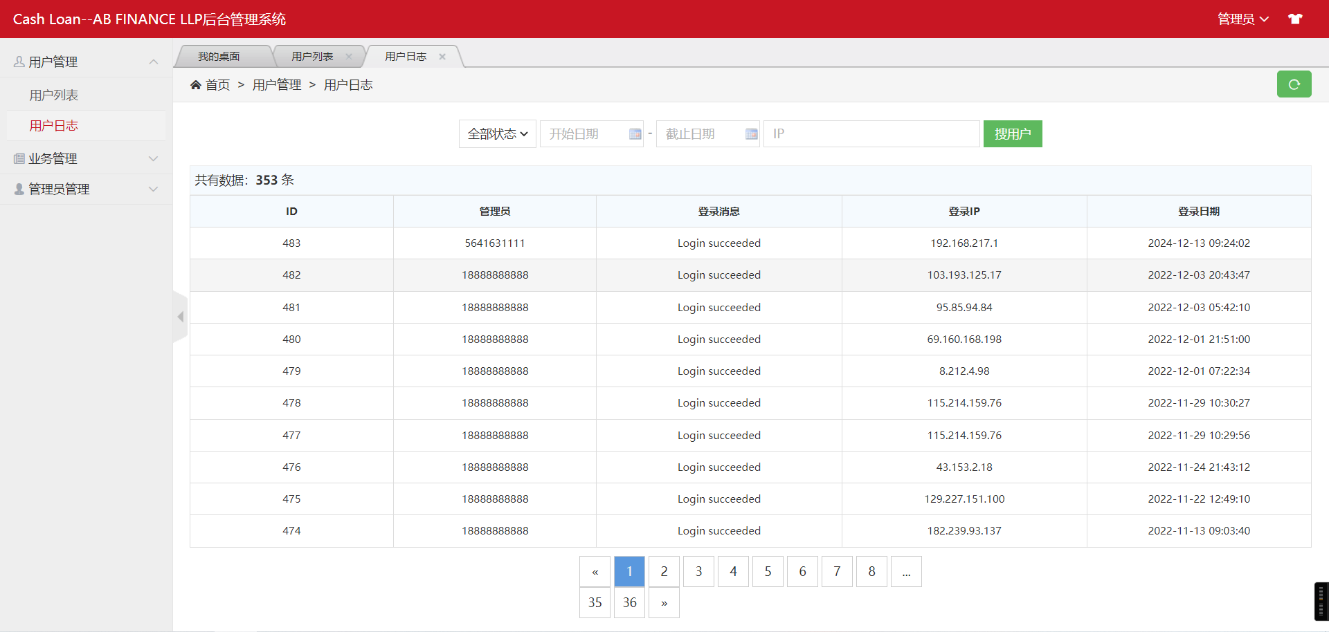 印度贷款系统源码/印度贷款源码/海外贷款系统/带视频搭建教程 - 九牛源码网