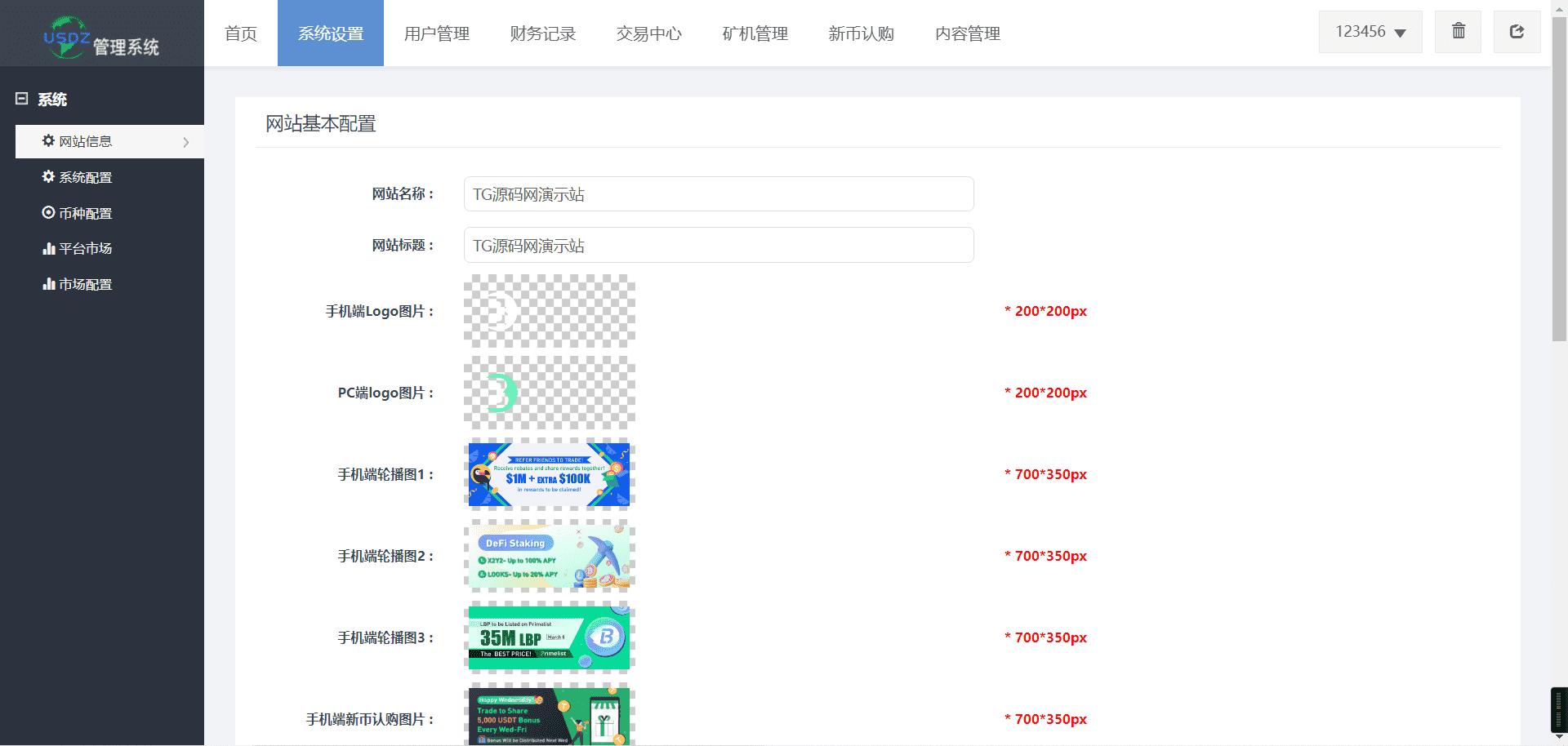 二开版多语言秒合约交易所源码/区块链交易所系统/完整脚本任务/带视频搭建教程 - 九牛源码网
