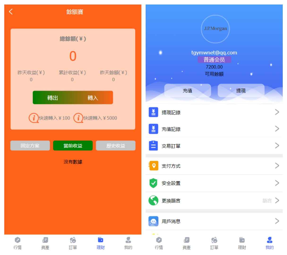 全新优化版八国语言微盘系统/外汇微交易系统/投资理财源码/带视频搭建教程 - 九牛源码网