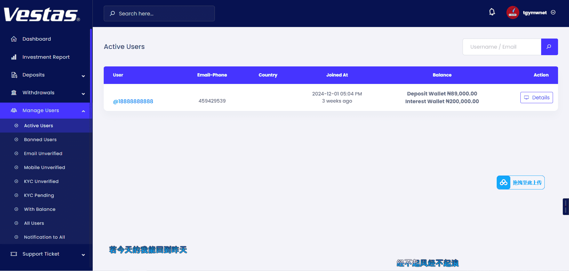 海外投资理财项目源码/带视频搭建教程 - 九牛源码网