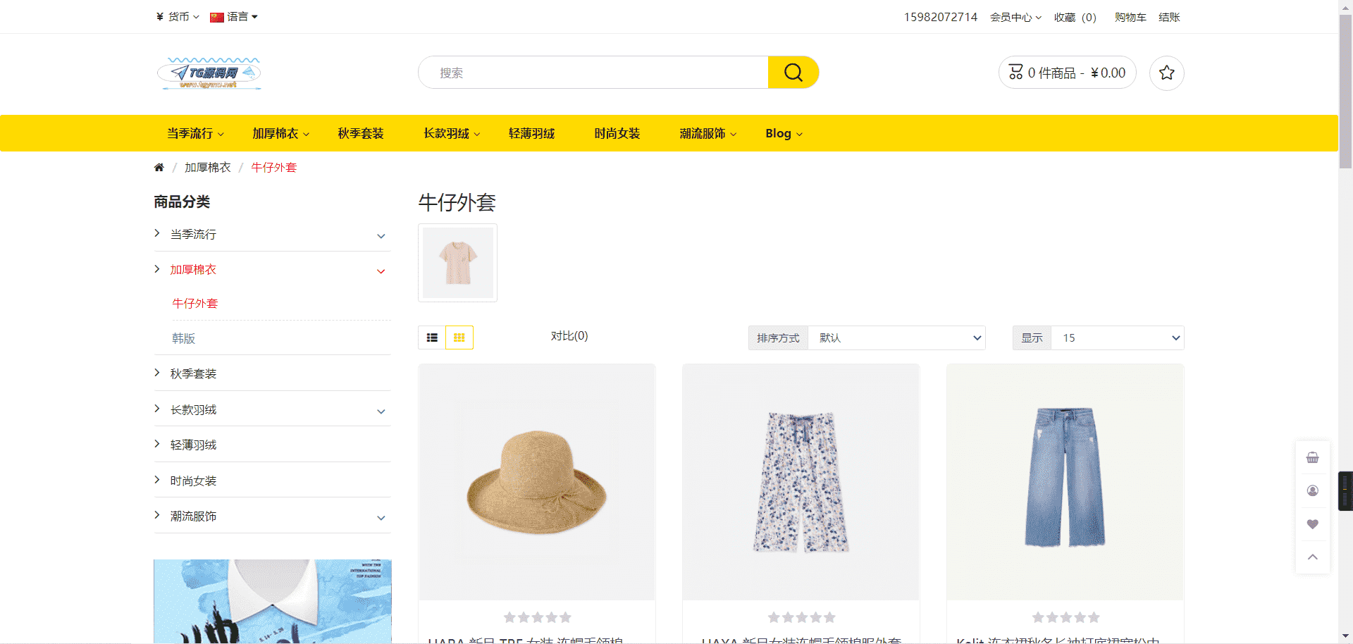 qc440运营版多语言跨境商城开源代码/跨境电商运营平台/带视频搭建教程 - 九牛源码网