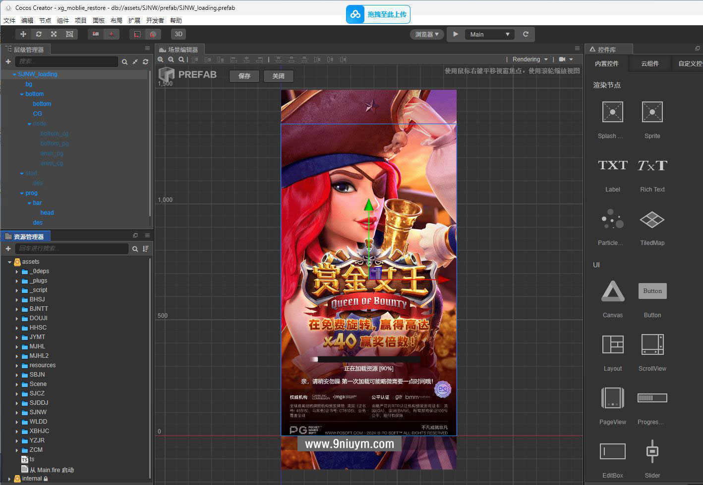 KGames电玩H5仿PG包网UI-前端CocosCreator源码-带视频搭建教程