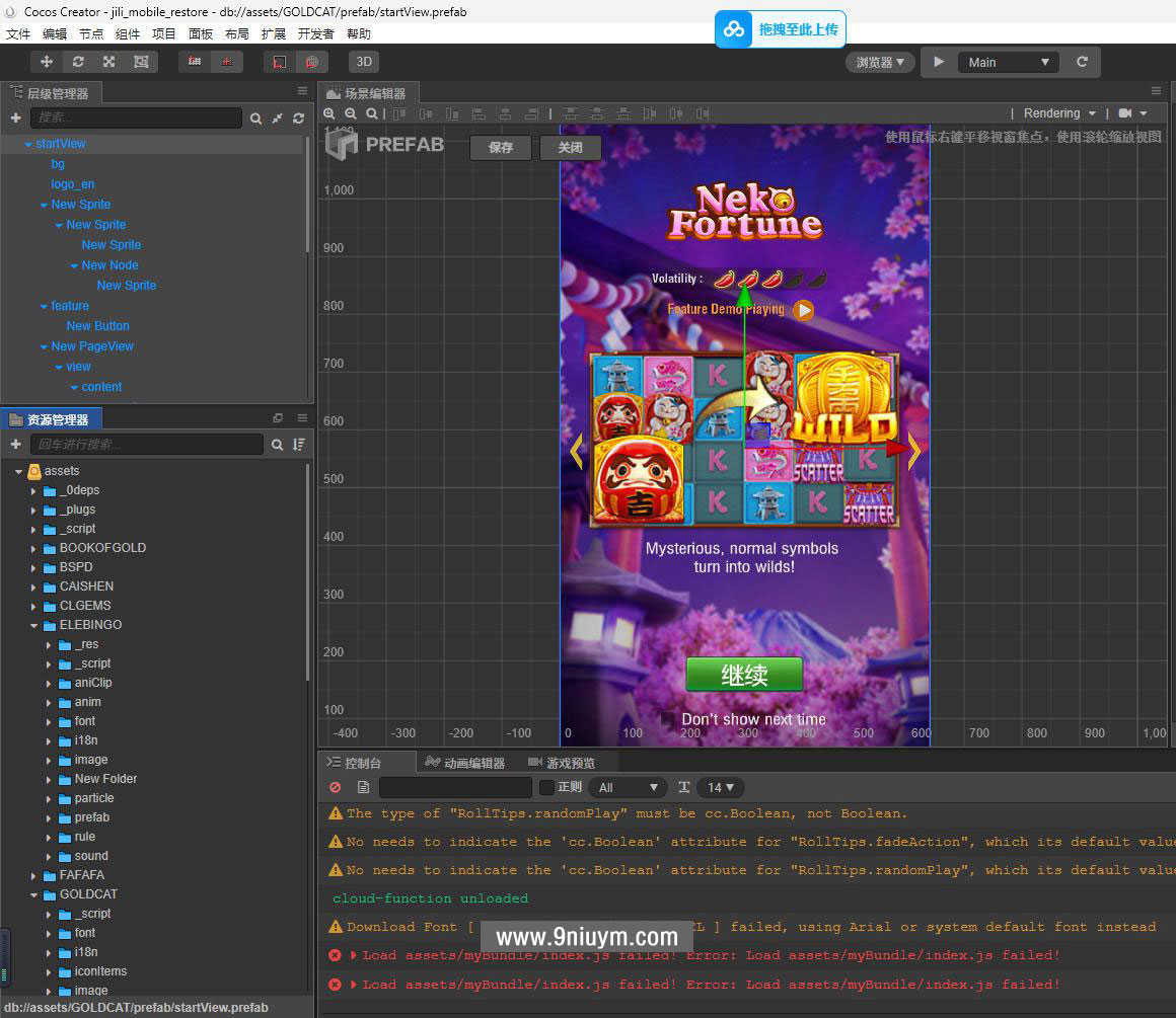 KGames电玩H5仿PG包网UI-前端CocosCreator源码-带视频搭建教程