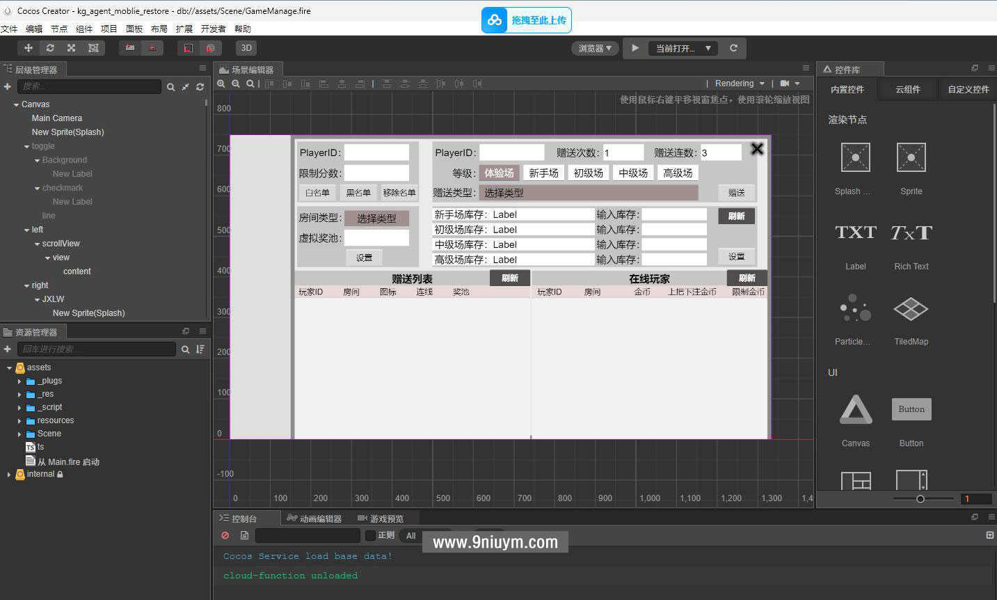 KGames电玩H5仿PG包网UI-前端CocosCreator源码-带视频搭建教程