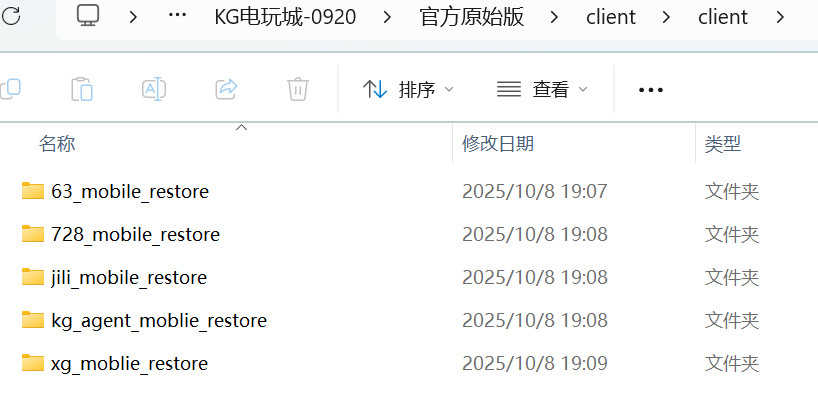 KGames电玩H5仿PG包网UI-前端CocosCreator源码-带视频搭建教程