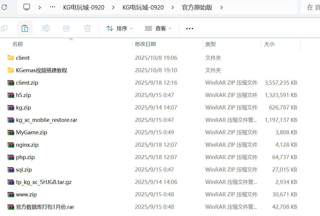 KGames电玩H5仿PG包网UI-前端CocosCreator源码-带视频搭建教程
