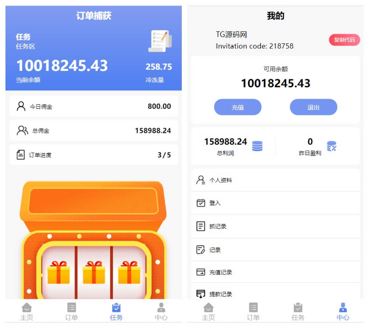 中英双语言海外任务刷单源码/抢单系统/叠加分组/代理分销/带视频搭建教程 - 九牛源码网