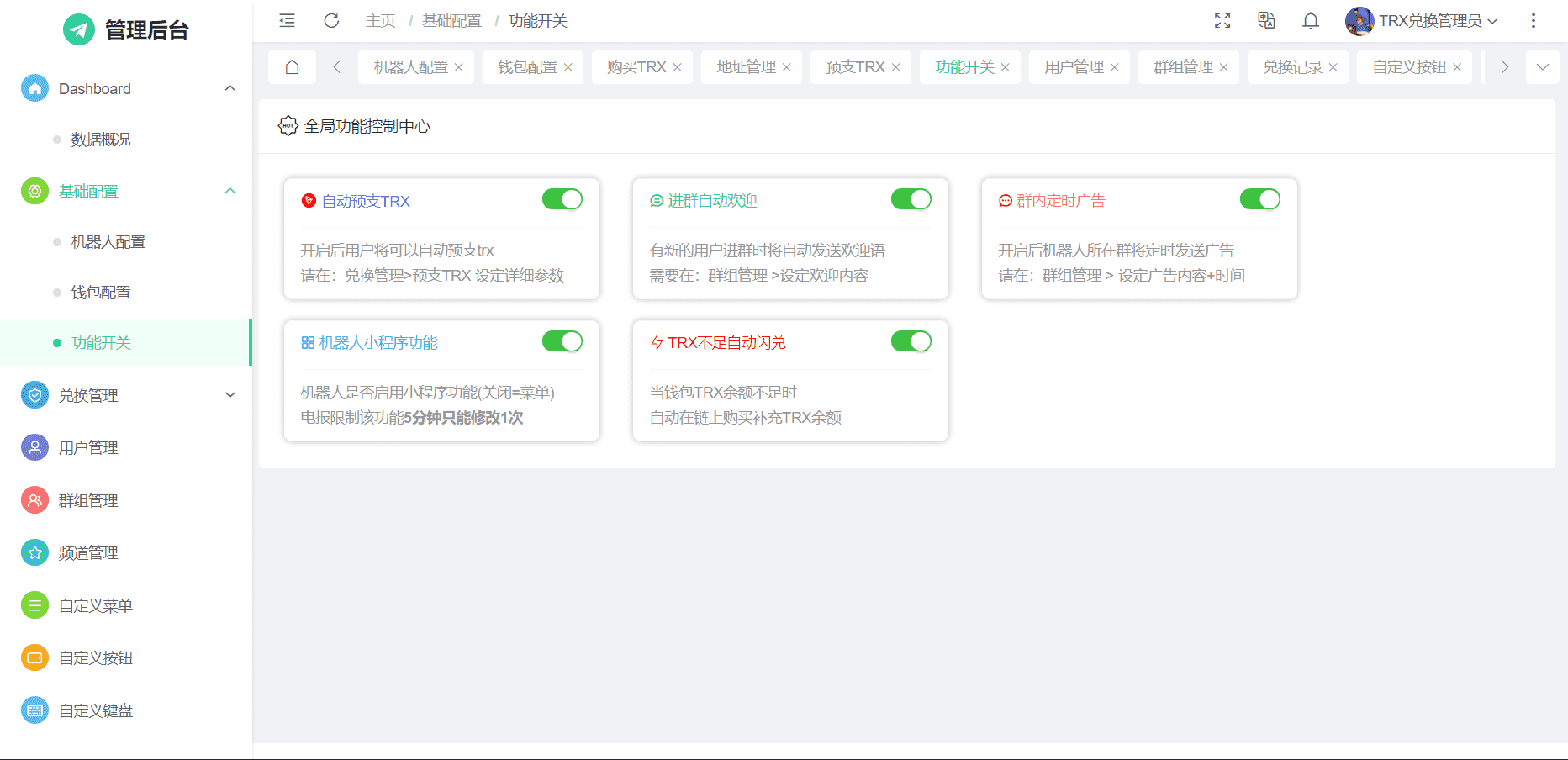 TG自动TRX兑换/TG机器人源码/小程序/带视频搭建教程 - 九牛源码网
