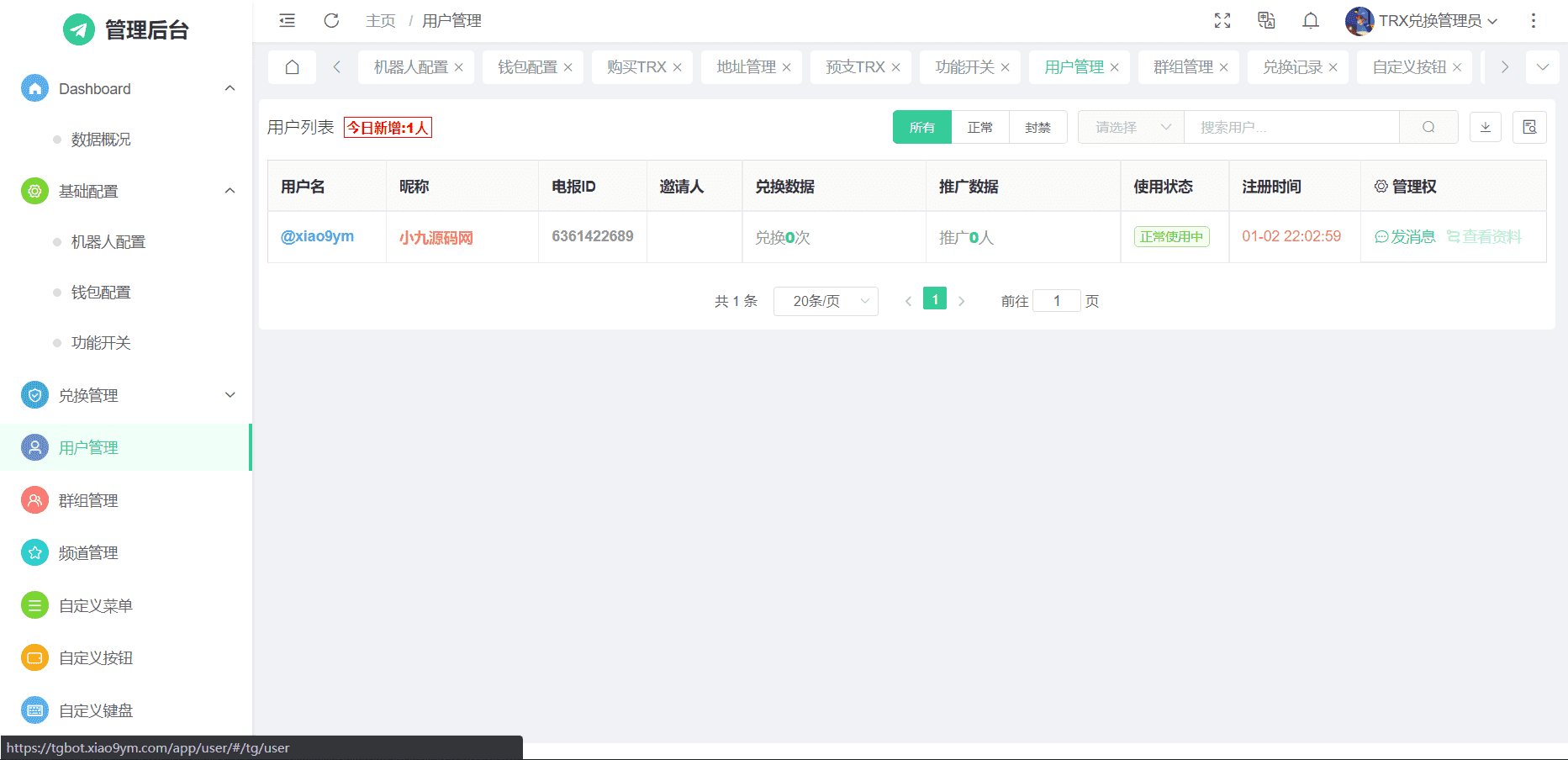 TG自动TRX兑换/TG机器人源码/小程序/带视频搭建教程 - 九牛源码网