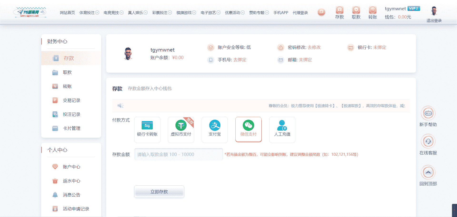 包网项目bob体育娱乐城全开源代码/前端pc和h5都是开源的vue工程文件/带视频搭建教程