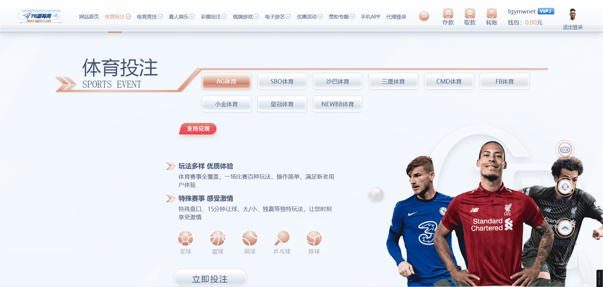 包网项目bob体育娱乐城全开源代码/前端pc和h5都是开源的vue工程文件/带视频搭建教程