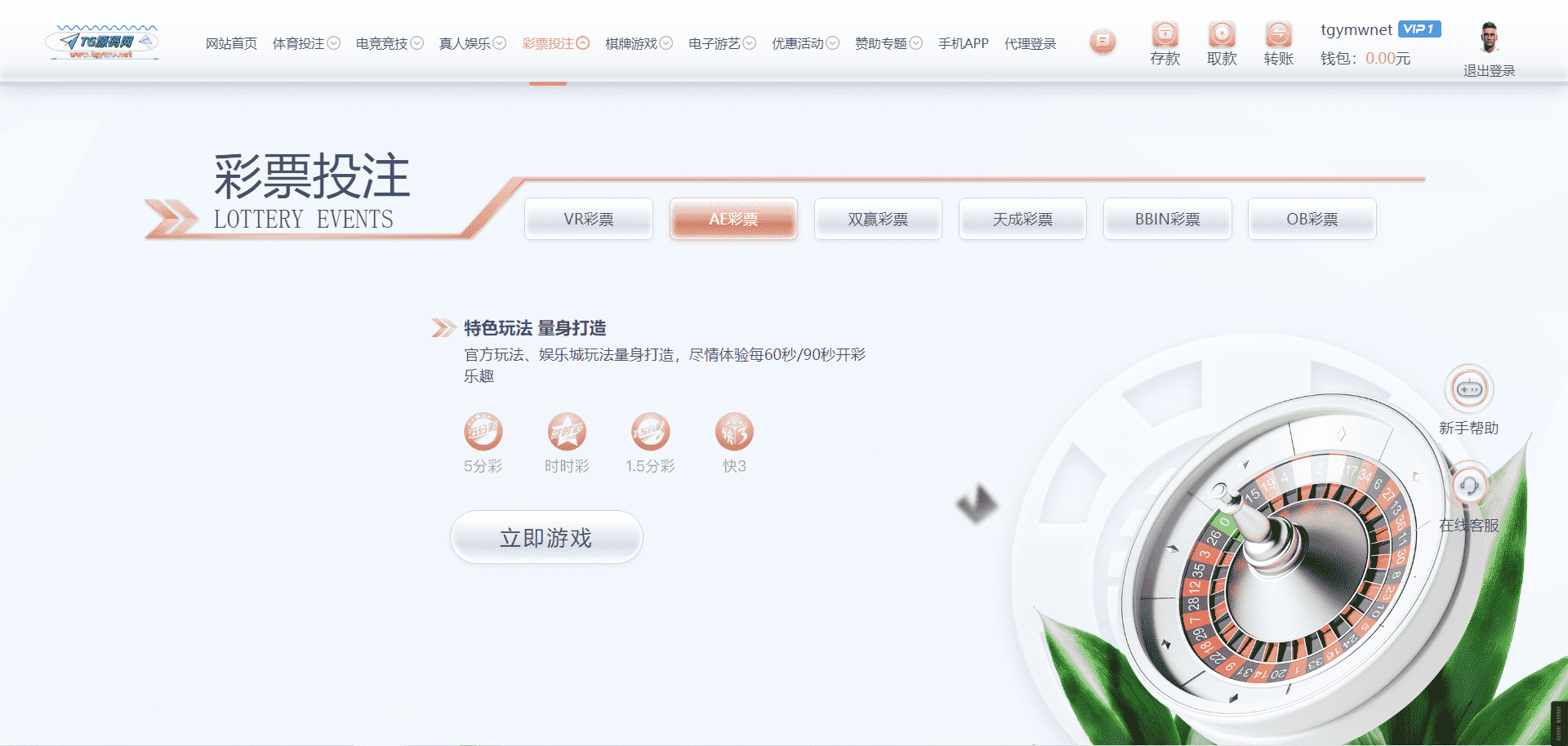 包网项目bob体育娱乐城全开源代码/前端pc和h5都是开源的vue工程文件/带视频搭建教程