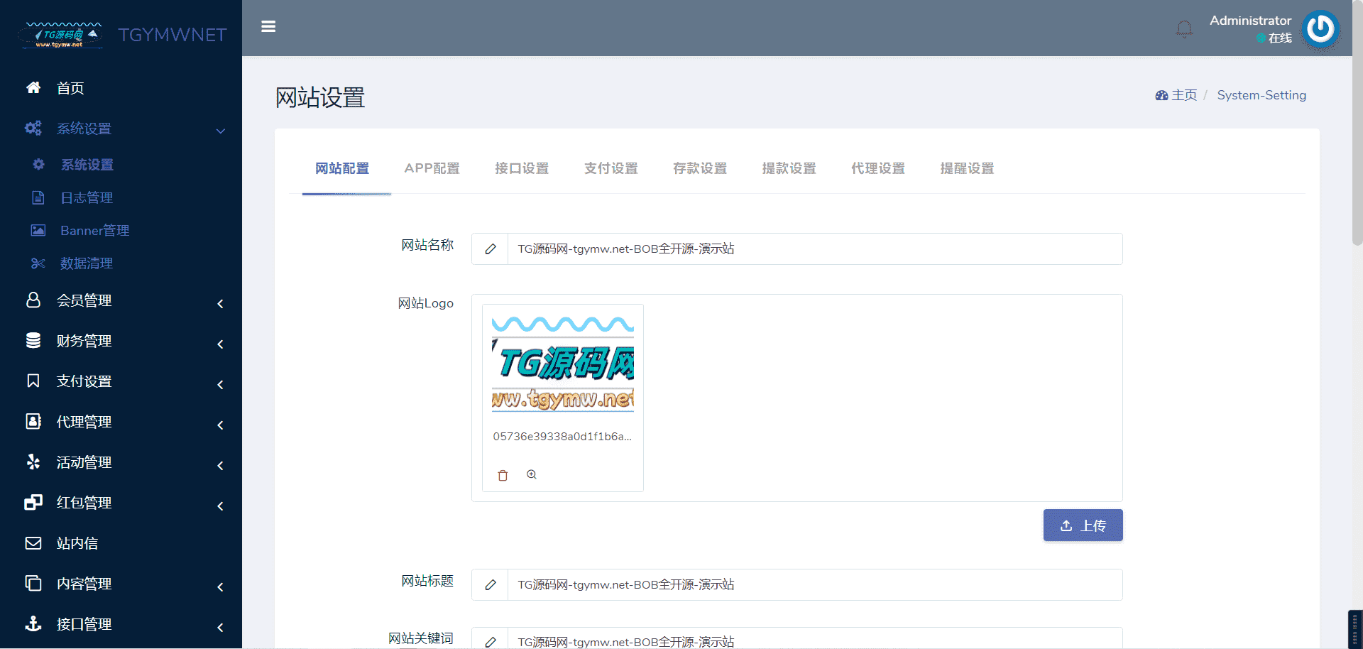 包网项目bob体育娱乐城全开源代码/前端pc和h5都是开源的vue工程文件/带视频搭建教程