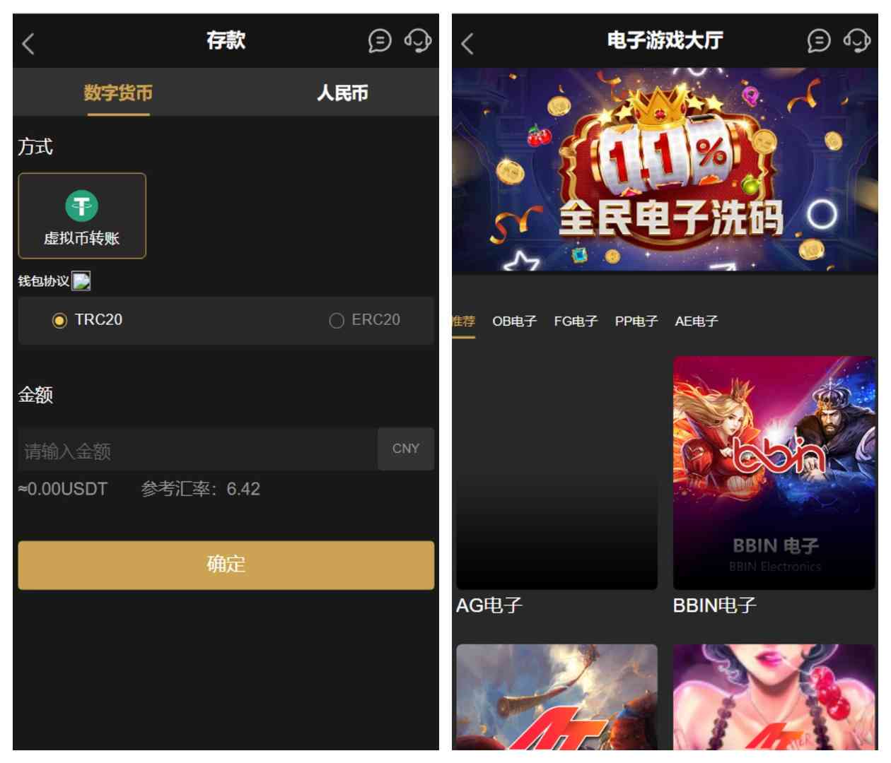 包网项目K8娱乐城全开源代码/凯8娱乐城源码/前端pc和h5都是开源的vue工程文件/带视频搭建教程