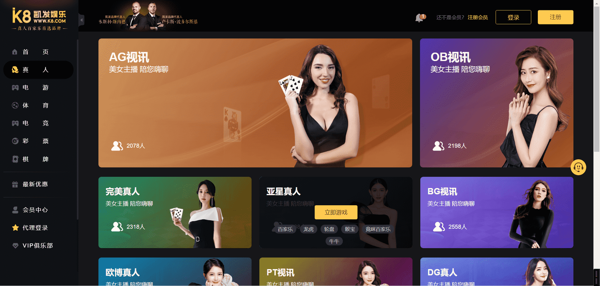 包网项目K8娱乐城全开源代码/凯8娱乐城源码/前端pc和h5都是开源的vue工程文件/带视频搭建教程