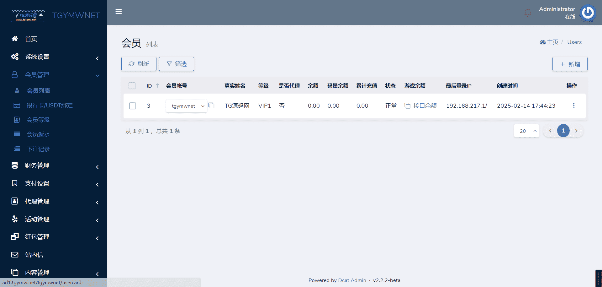 包网项目K8娱乐城全开源代码/凯8娱乐城源码/前端pc和h5都是开源的vue工程文件/带视频搭建教程