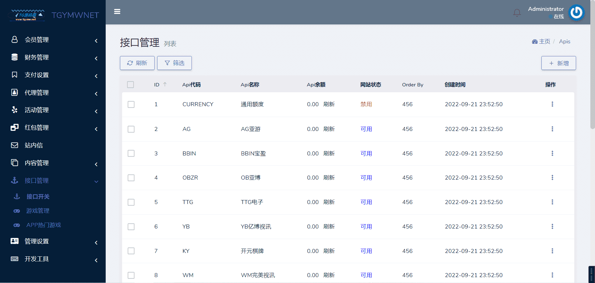 包网项目K8娱乐城全开源代码/凯8娱乐城源码/前端pc和h5都是开源的vue工程文件/带视频搭建教程