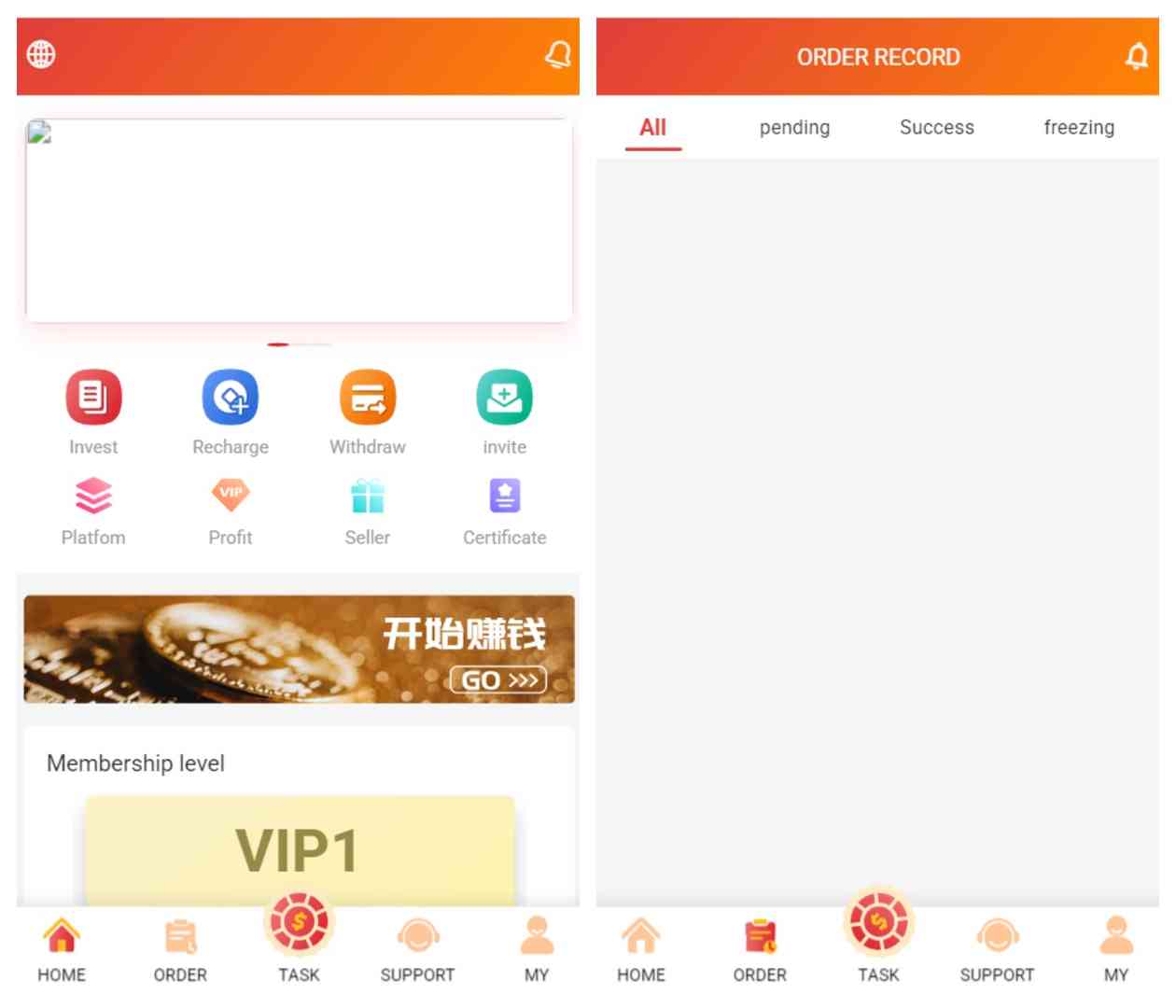海外多语言抢单系统源码/thinkphp/打针做单/USDT充值/带搭建教程 - 九牛源码网