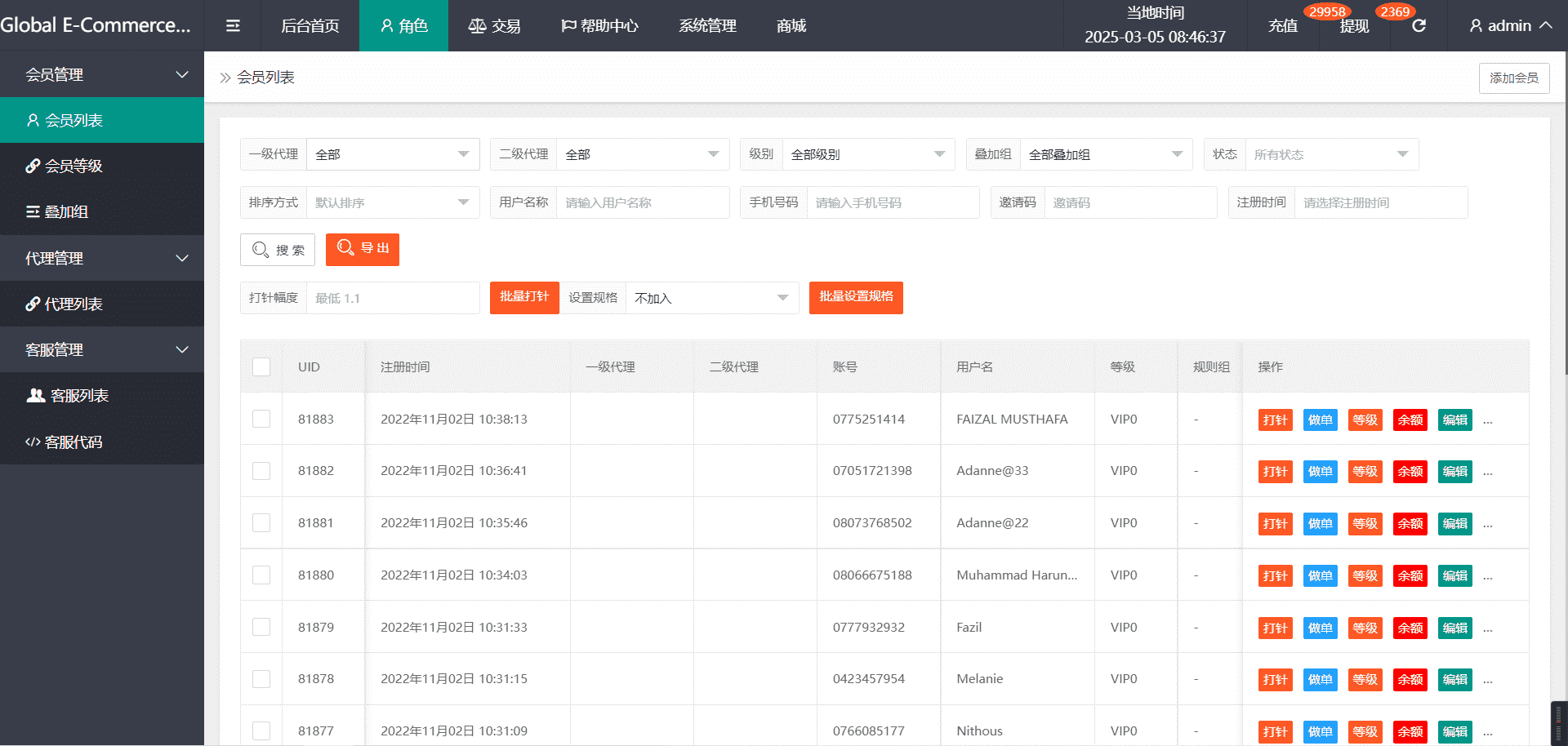 海外多语言抢单系统源码/thinkphp/打针做单/USDT充值/带搭建教程 - 九牛源码网