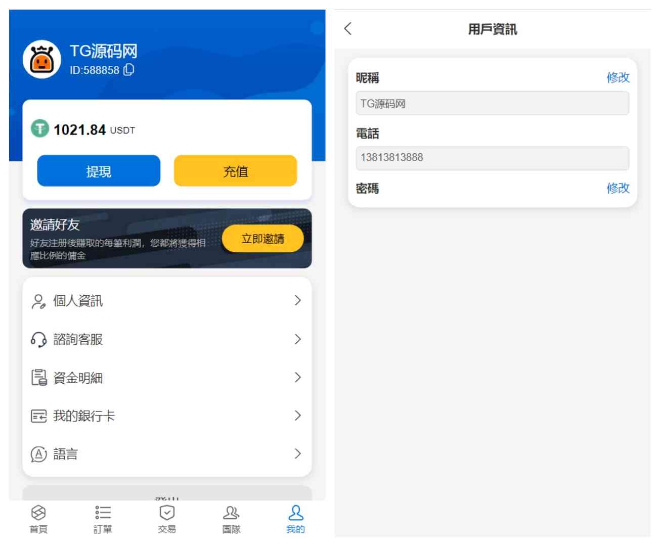 国际版多语言抢单刷单源码修复版/亚马逊60关卡任务