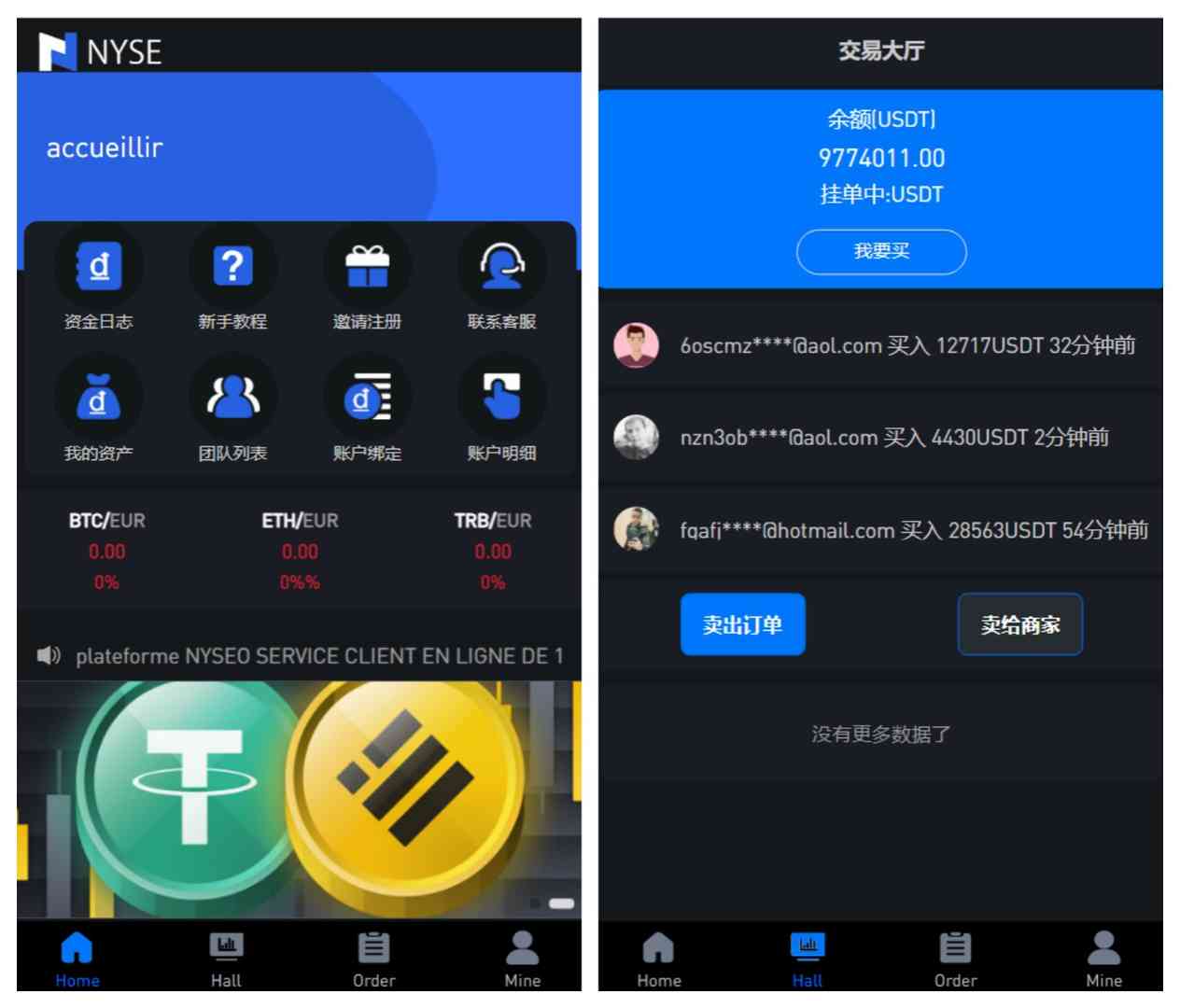 二开十六国语言C2c承兑平台/前端uniapp全开源/内带简单文本搭建教程 - 九牛源码网