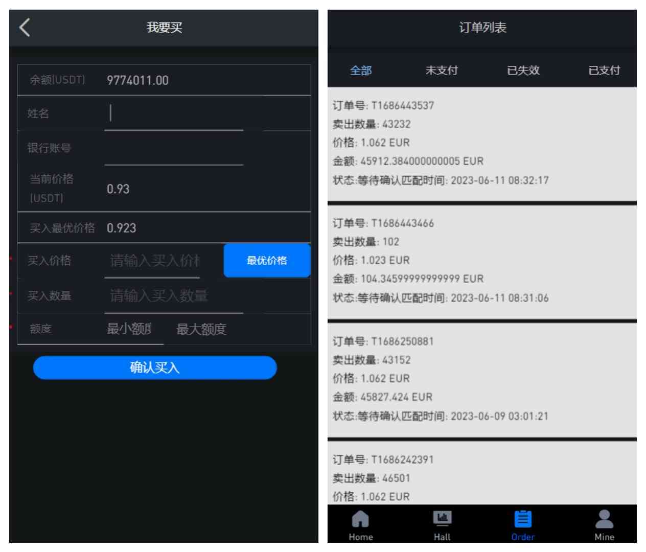 二开十六国语言C2c承兑平台/前端uniapp全开源/内带简单文本搭建教程 - 九牛源码网